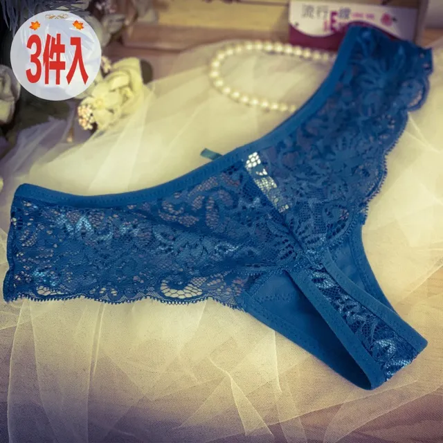 情趣內褲丁字褲 全蕾絲開襠丁字褲黑色情趣內褲~流行E線B6036 歷史價格詳細信息