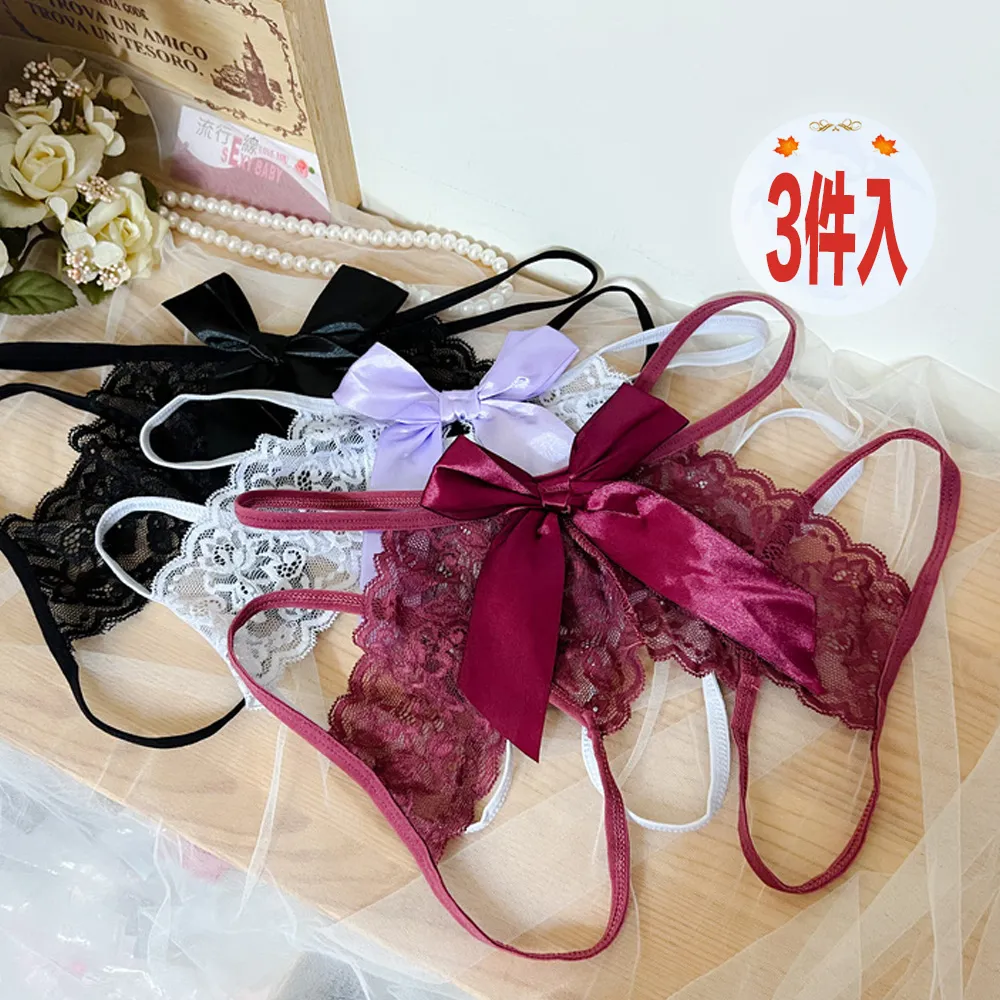 流行E線B6193 性感內褲 M-XL無痕冰絲三角內褲 面膜質感排汗快乾抗菌 中腰日系冰絲女內褲 歷史價格詳細信息