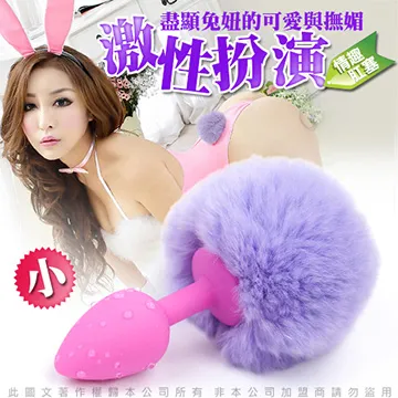 激性扮演-帶尾斑馬囊袋男性C字褲 歷史價格詳細信息