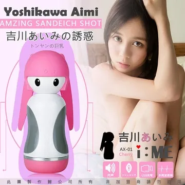 AV女優 美熟女 山岸逢花 秘生 腔內部夾吸 自慰器 歷史價格詳細信息