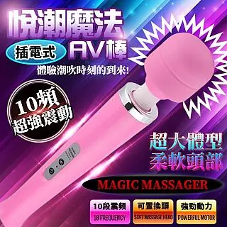 【大亨精選】潮吹專用超強震AV女優按摩棒 歷史價格詳細信息