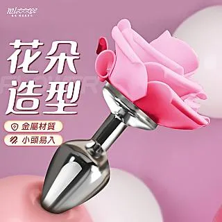 【謎姬精選】挑逗花心點潮筆12頻震動器 歷史價格詳細信息