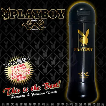 【Playboy X FREED】70周年聯名限定雙刃式刮鬍尊爵四件組禮盒 歷史價格詳細信息