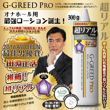 男士專用潤滑液_360ml 歷史價格詳細信息