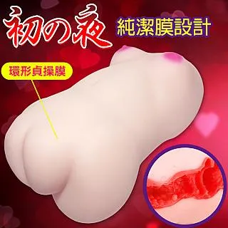 【久愛精選】吸吸乳20頻軟刺刮摩器-USB充電 歷史價格詳細信息