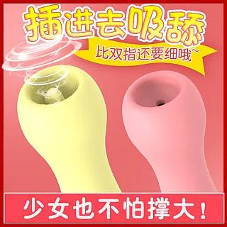 【RENDS精選】毒藥女優4x3頻吸吮震動杯II代 電動自慰器 歷史價格詳細信息