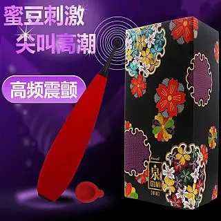 【RENDS精選】毒藥女優4x3頻吸吮震動杯II代 電動自慰器 歷史價格詳細信息