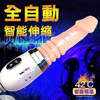 【蒂貝精選】烈火旋風7x7伸縮加溫炮機-升級 歷史價格詳細信息