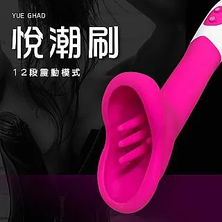 悦潮者 10頻雙震動 G點雙振動按摩棒 水藍 歷史價格詳細信息