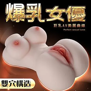 【七色香精選】美穴名器-懷春少女20歲夾吸器 歷史價格詳細信息