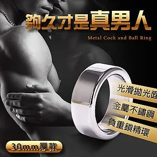 【羅格精選】不鏽鋼金屬陽具貞操鎖-網格 歷史價格詳細信息