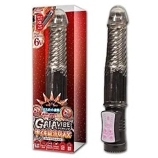 GAIA 絕頂高潮 旋轉 震動按摩棒 -透 歷史價格詳細信息