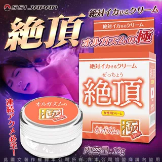 日本SSI JAPAN 女用絕對高潮 潤滑凝膠12g 歷史價格詳細信息