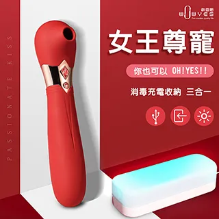 【歐亞思精選】S4女王吸吮5x10震動_粉-尊享版 歷史價格詳細信息