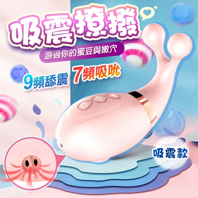 情趣用品小鯨魚跳無線手機遙控靜音宿舍自慰器女用外出穿戴性  1 歷史價格詳細信息