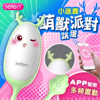 萌寵小鹿 鹿頂記系列8變頻G點按摩棒_溫馨版(粉色) 歷史價格詳細信息