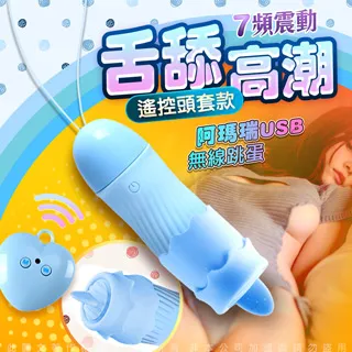 跳蛋頭套配件 潮吹按摩頭套 跳蛋/按摩棒適用 歷史價格詳細信息