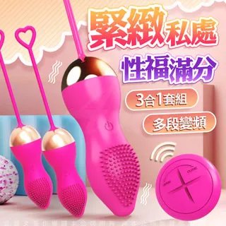 14頻USB震動模式雙頭跳蛋(OPP袋裝) 歷史價格詳細信息