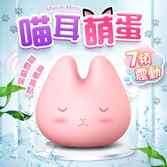 Q萌豬304不鏽鋼保溫杯300ml(帥氣黑)[大買家] 歷史價格詳細信息