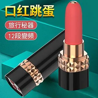 【愛巢精選】轟天炮液態矽膠水潤白玉震動套 歷史價格詳細信息