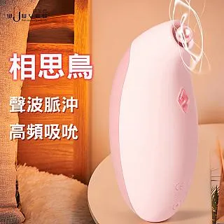 【歐亞思精選】初澀-相思鳥吸吮5頻震動器 歷史價格詳細信息