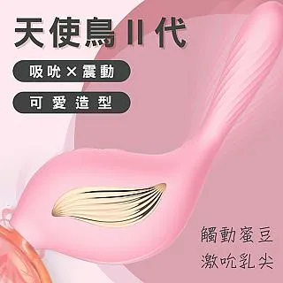 【LTN精選】天使鳥3x10吸吮震動器II代-藍 歷史價格詳細信息