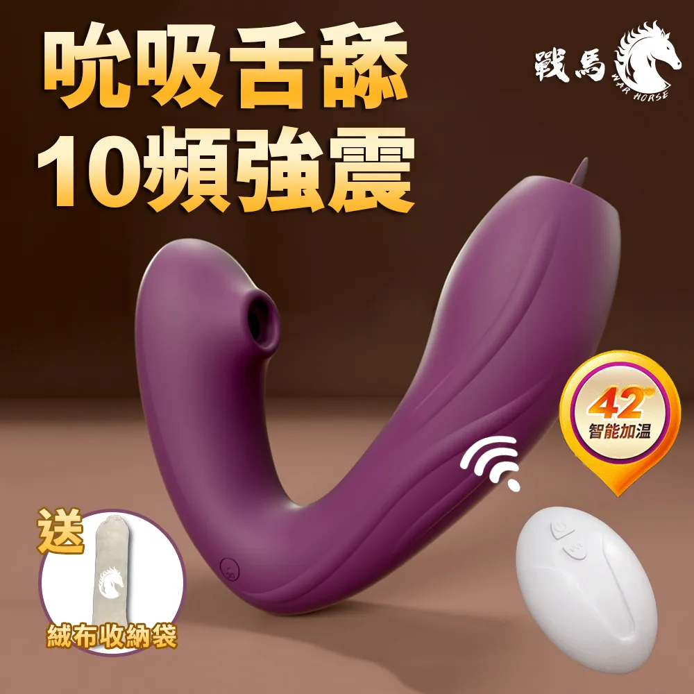 【War Horse 戰馬】鬼爪高潮加長伸縮衝刺按摩棒(八爪 伸縮HU-07) 歷史價格詳細信息