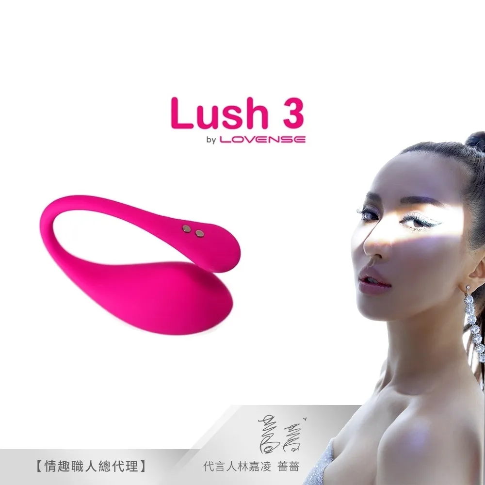LUSH 3 華裔女神asia fox首推 LOVENSE  穿戴智能跳蛋 可跨國遙控 歷史價格詳細信息