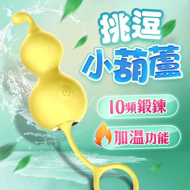 LILO 小海馬｜聲波吸吮｜情趣按摩器 歷史價格詳細信息