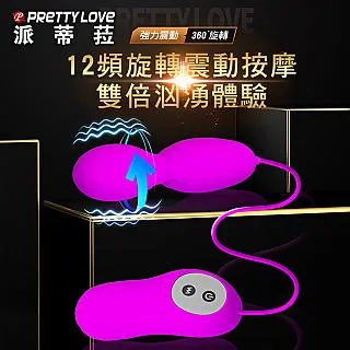 【百樂精選】12頻靜音防水快感桑巴魅影跳蛋 歷史價格詳細信息