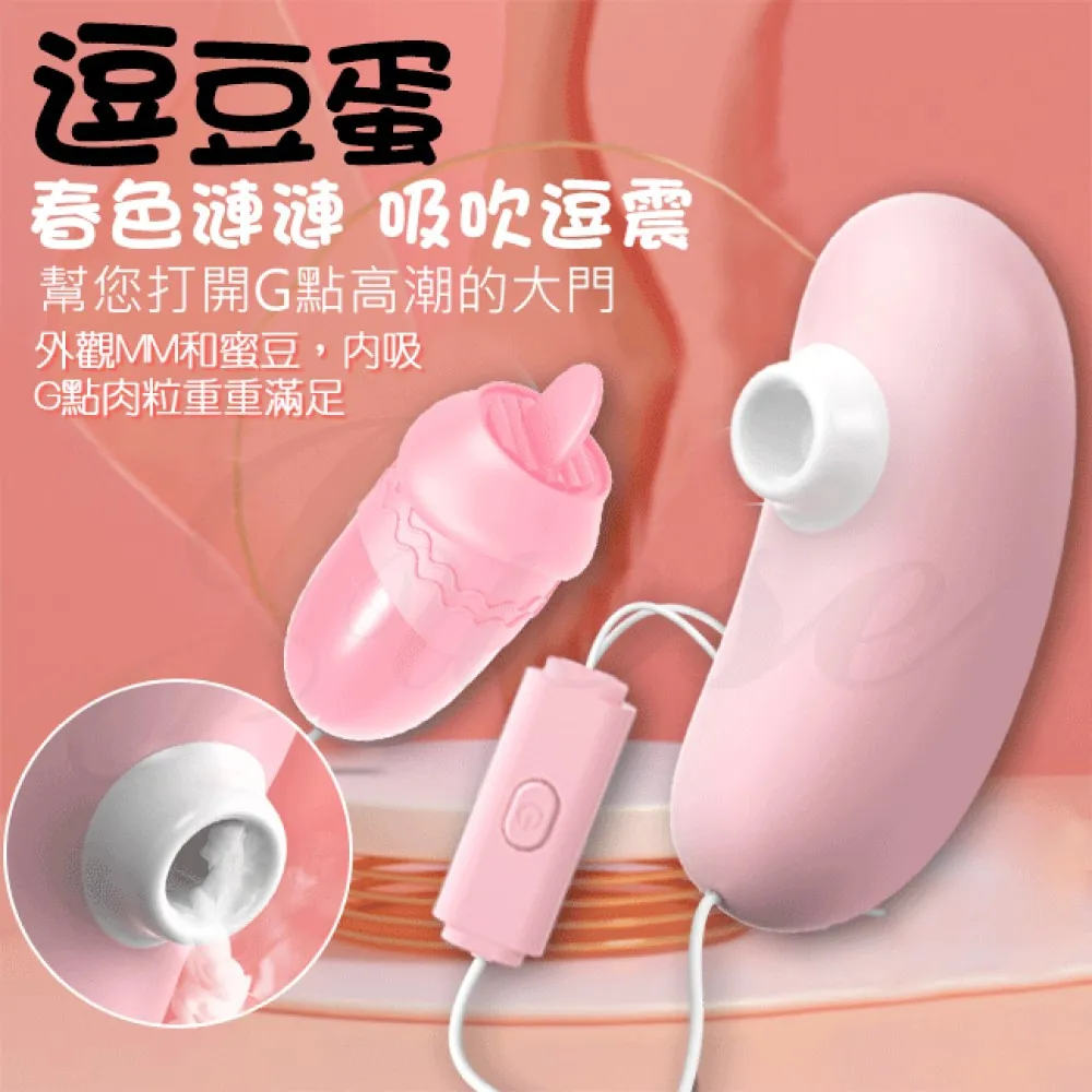 顫豆蜜歡 深層長尾蛋【芳斯葛瑞情趣用品】情趣用品 成人玩具 跳蛋 高潮 變頻跳蛋 女用 歷史價格詳細信息