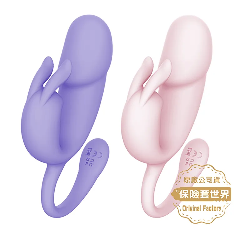 德國MyToys MyBunny 歡愛精靈 全自動智能抽插G點按摩棒 兔耳按摩棒 歷史價格詳細信息