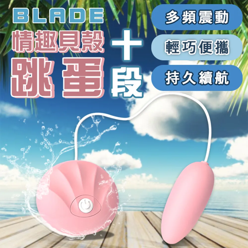 BLADE情趣吮潮貓RM49 親膚 增溫神器 柔軟矽膠 多種模式 歷史價格詳細信息