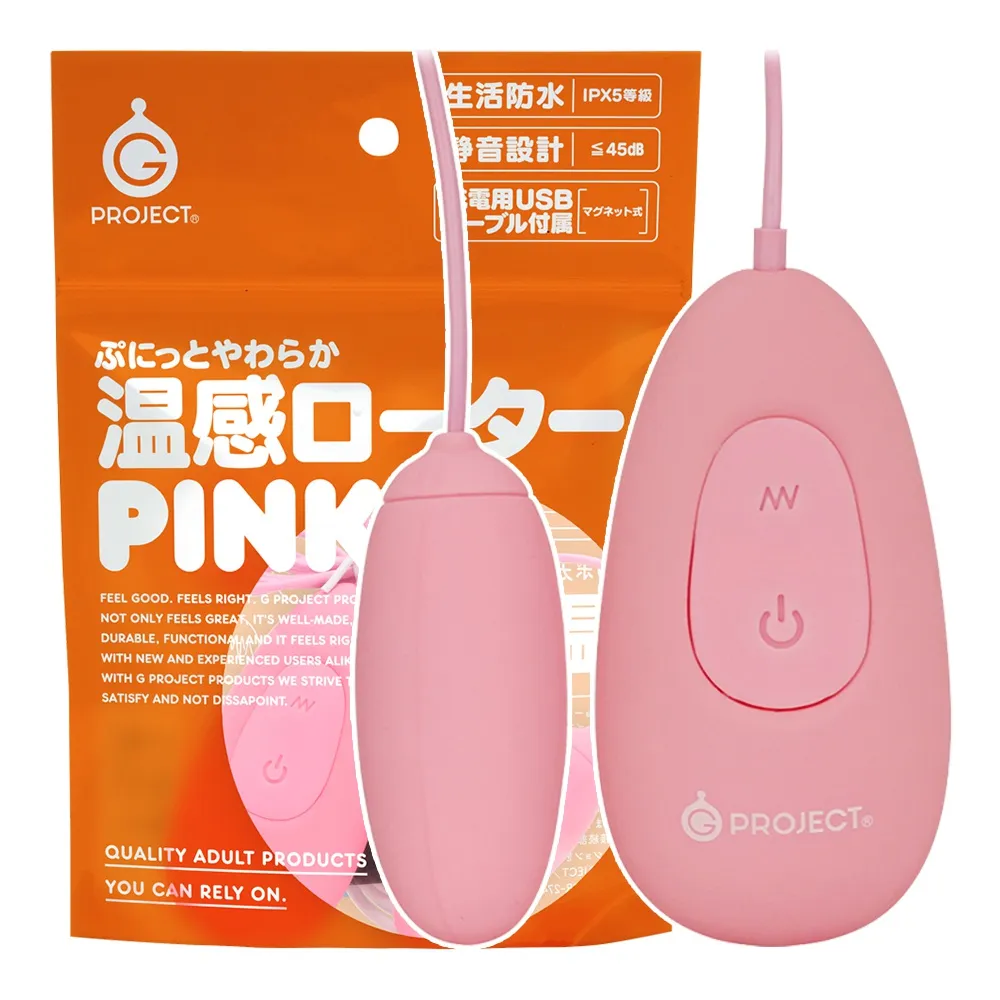 EXE 【強力振動！】DEEP MUSTANG 6VEX 龜頭套 情趣用品 歷史價格詳細信息