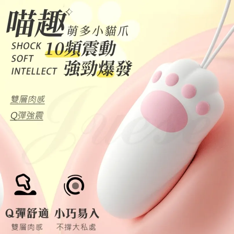 萌萌貓爪限量組-驛森町貓爪矽膠筆袋+驛森町貓爪修正帶(文具) 歷史價格詳細信息