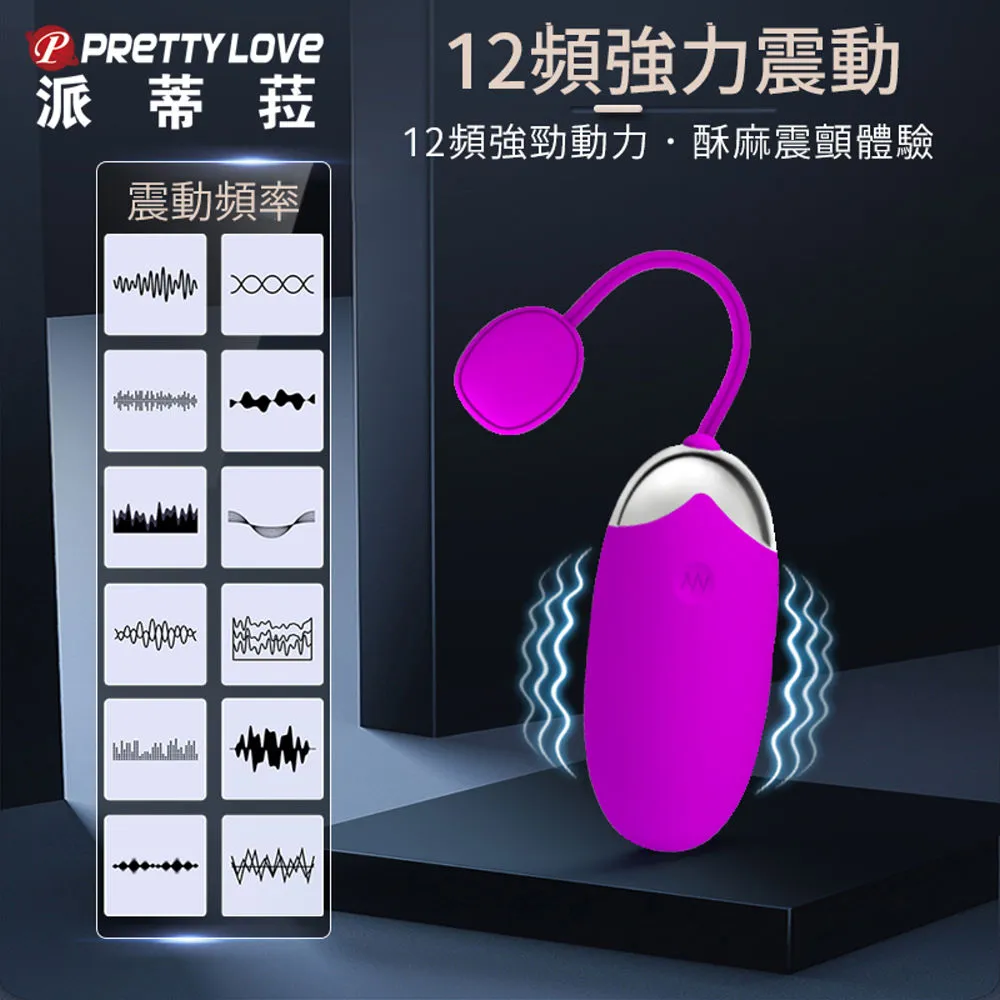 炫舞精靈USB充電+強勁震動變頻+防水+靜音+兩用 遙控版 歷史價格詳細信息