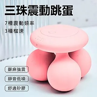 【酥麻震顫 肛塞】震動棒 電動肛塞 肛門自慰器 男女共用肛塞 雙頭可用肛塞 無線肛塞 遙控肛塞 後庭按摩棒 歷史價格詳細信息