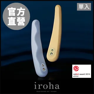 【日本正規品】iroha RIN 歷史價格詳細信息