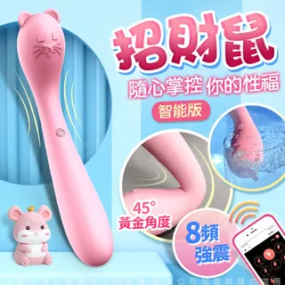 LIBO-招財鼠 8段變頻防水柔軟G點按摩棒 傾心版-粉色 歷史價格詳細信息