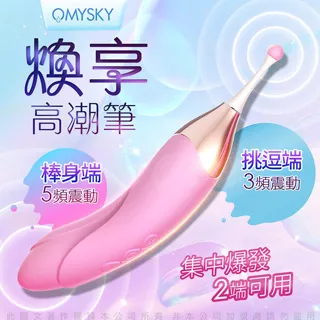 omysky-煥享 5頻3速秒潮雙用蜜豆刺激矽膠按摩棒 歷史價格詳細信息