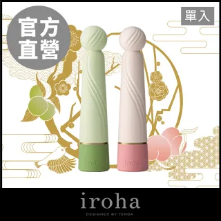 【日本正規品】iroha RIN 歷史價格詳細信息