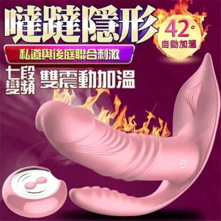 噠噠噠！爹地超人 歷史價格詳細信息