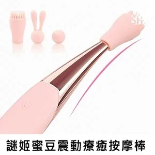 【謎姬】挑逗花心點潮筆12頻震動器 歷史價格詳細信息