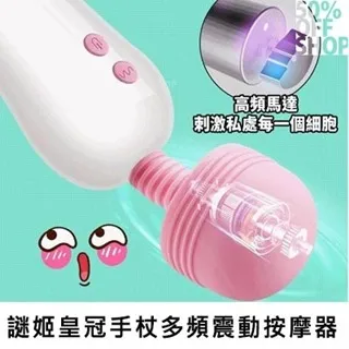 【謎姬】挑逗花心點潮筆12頻震動器 歷史價格詳細信息