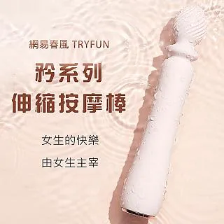 【春風精選】春風元系列智能旋轉伸縮飛機杯 歷史價格詳細信息