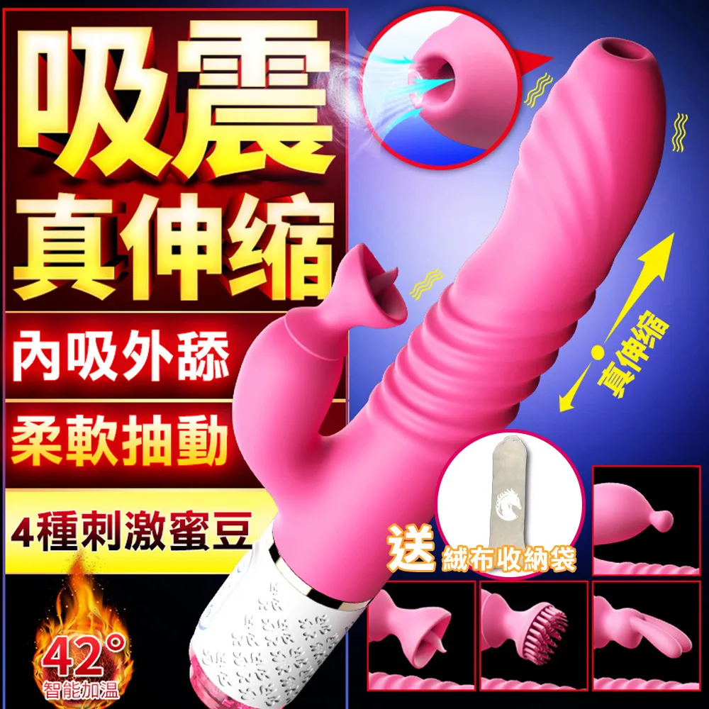 【可视高潮震动棒】强力震动 摄像头内窥高潮 舒适入体 直頂私处震动棒 多频恒温强震 夫妻调情 内外爽潮震动棒 歷史價格詳細信息