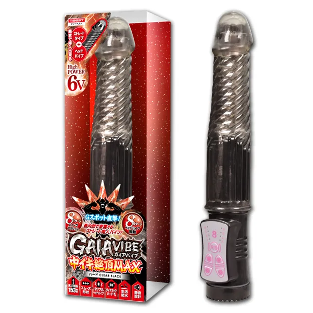 GAIA 絕頂高潮 旋轉 震動按摩棒 -透 歷史價格詳細信息