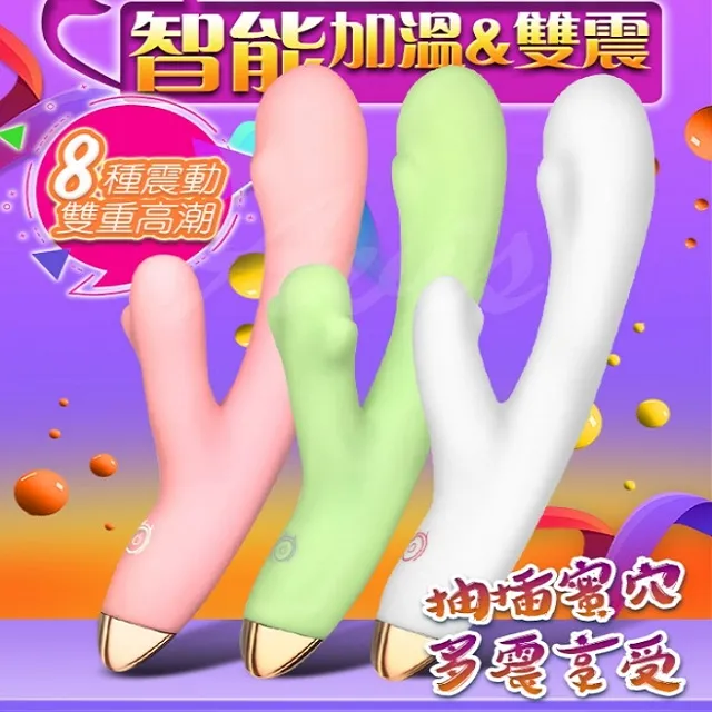 鹿頂記 鹿角 智能APP加熱震動按摩棒(智能版) 價格比較,價格查詢,歷史價格詳細信息