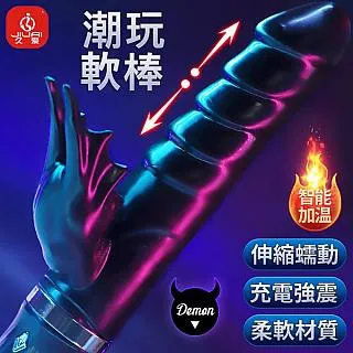 【久愛精選】冰火二重天水莖晶感按摩棒 歷史價格詳細信息