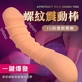 【阿芙拉精選】狂野嬉皮兔刺激10頻震_粉-電池 歷史價格詳細信息